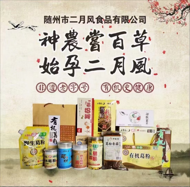 1747464919379337.jpg 產品宣傳圖_副本.800.jpg