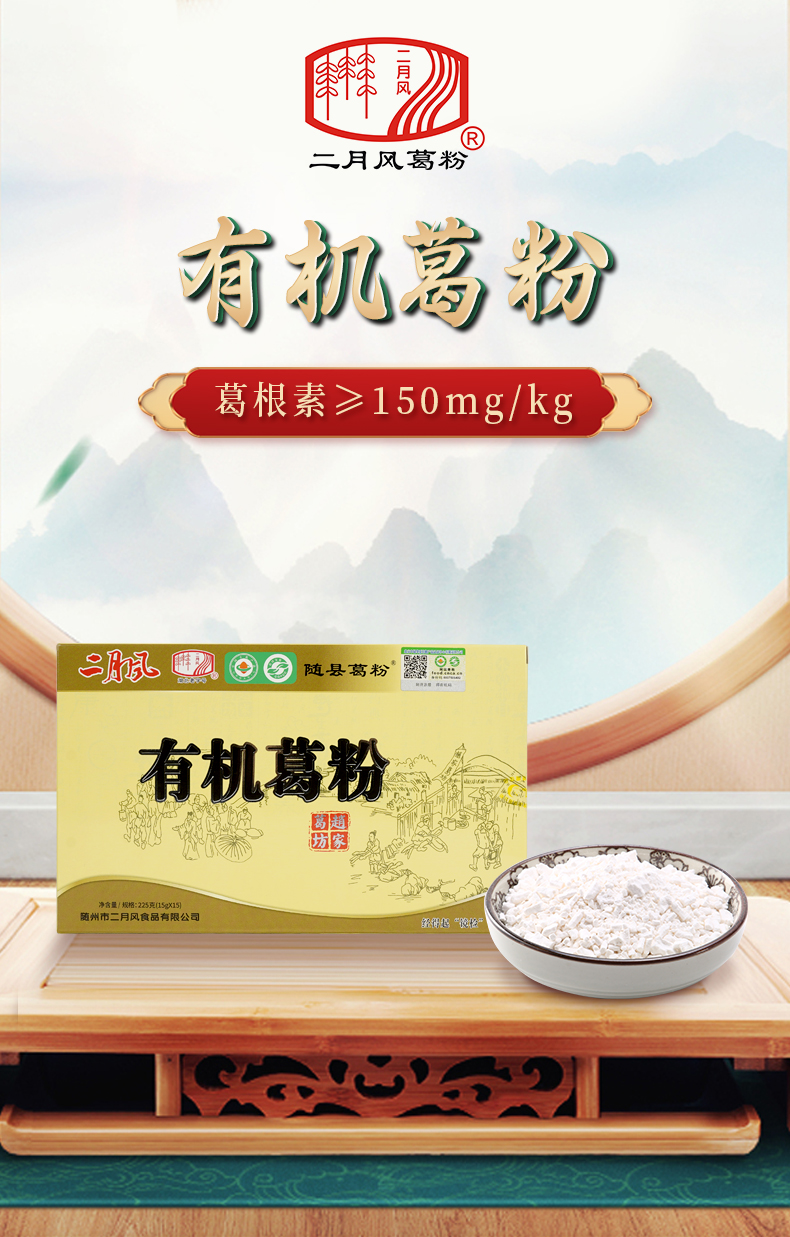 1751098376498013.jpg 詳情_03.jpg