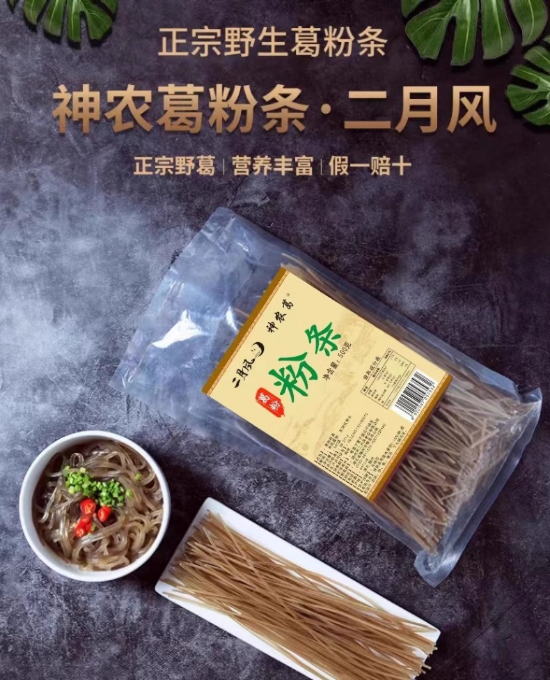 1760429288513532.jpg 詳情頁(yè)1.jpg