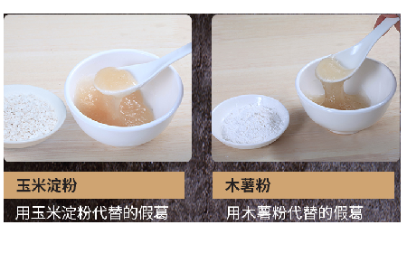 關(guān)于葛粉，你不得不了解的行情與看不見(jiàn)的造假內(nèi)幕！