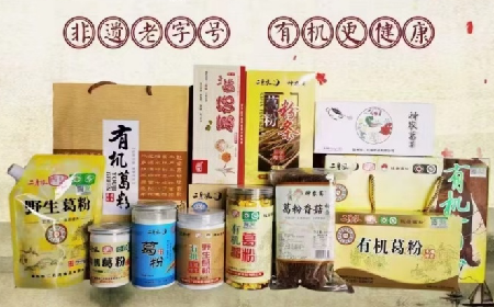 深耕百年非遺技藝，鑄就野生葛根產(chǎn)業(yè)新標(biāo)桿：隨州二月風(fēng)的科技賦能之路