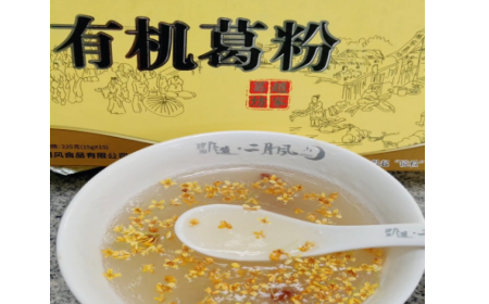 辦公室下午茶新寵！被同事安利的神仙好物——有機野生葛根粉