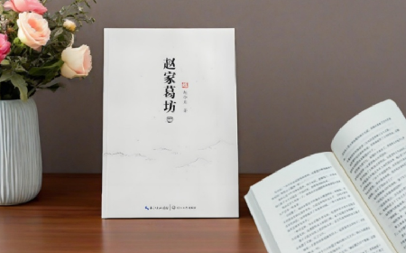 趙家葛坊啟示：葛粉的價值，在對消費者的誠意里