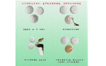 正宗野生葛根粉沖調(diào)有訣竅，學(xué)會(huì)這幾點(diǎn)，你就會(huì)了