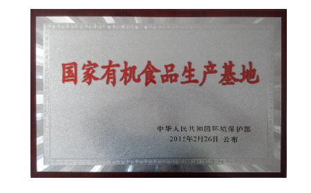五代人傳承的百年技藝，20年3重有機認證的品質(zhì)堅守——二月風葛粉的秋日之約