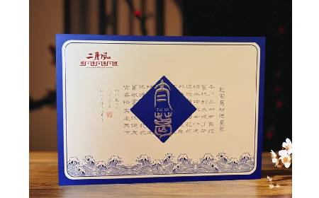 太葛禮盒：把日子過(guò)好的底氣，都在這一盒里